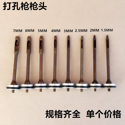 服装专用皮带打孔器气泵气动打孔枪头打四合扣气眼洞枪冲头气钉枪 - 图1