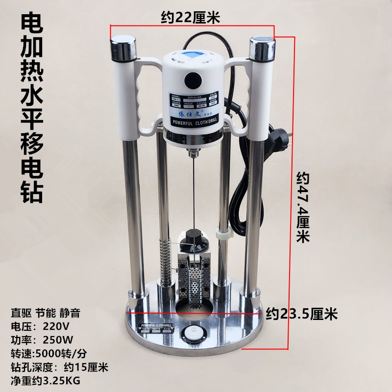 高水平仪电钻 服装裁剪用钻布机 钻孔机面料打孔机裁床打洞机包邮