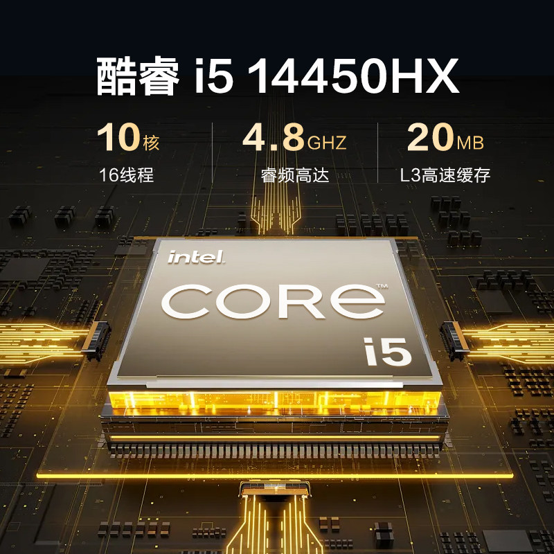 宁美国度电脑主机i5 14450HX游戏设计办公台式整机全套i7 13650HX,淘宝优惠券,粉丝福利购,淘宝优惠卷