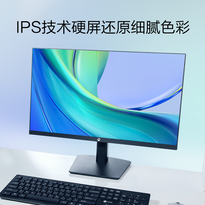 宁美电脑显示器23.8英寸台式电脑笔记本外接屏幕高清2K180Hz/75Hz - 图0