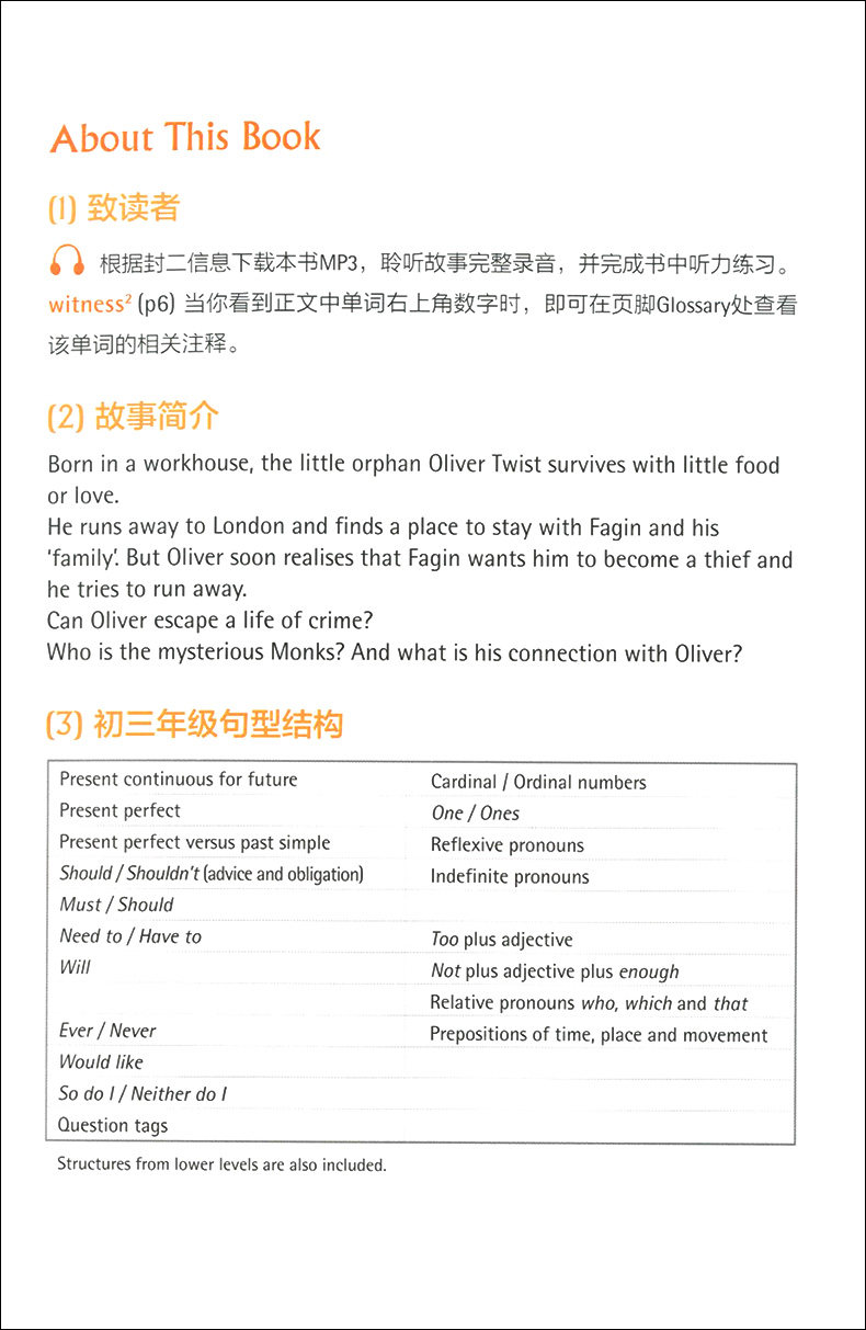 雾都孤儿黑布林英语阅读初三16九年级英语原文阅读训练英文版上海外语教育初中英语阅读练习英语课外阅读mp3听力下载中学英语 创文图书专营店