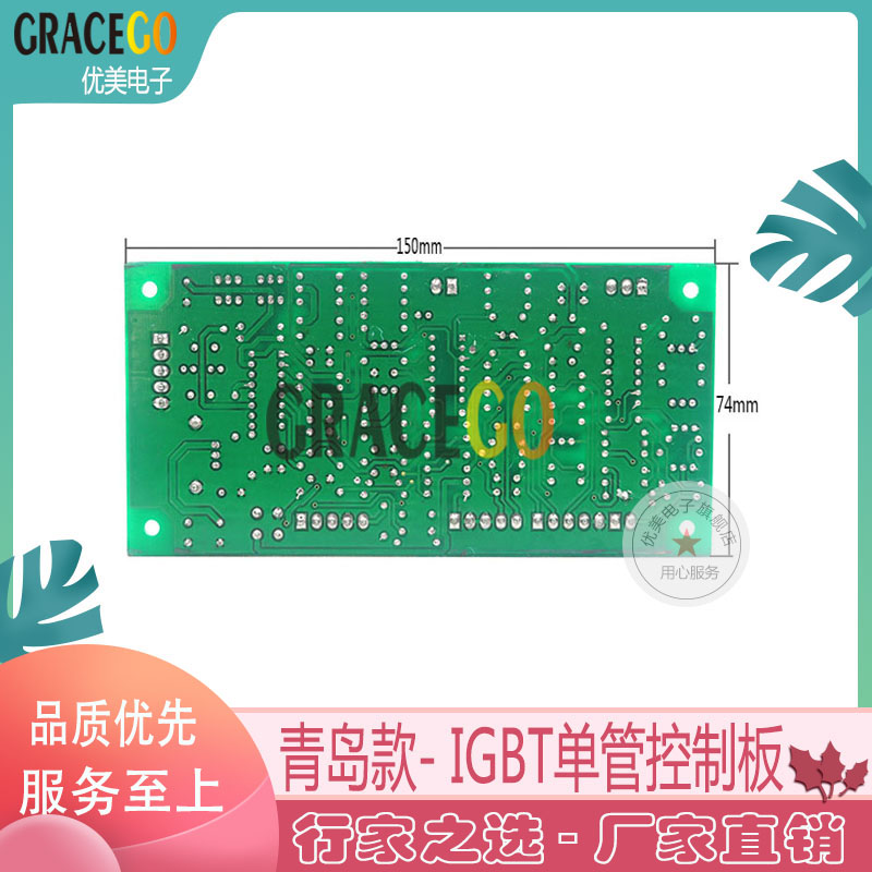 青岛款 IGBT ZX7400 ARC400D逆变焊机主控板线路板电路板-图1