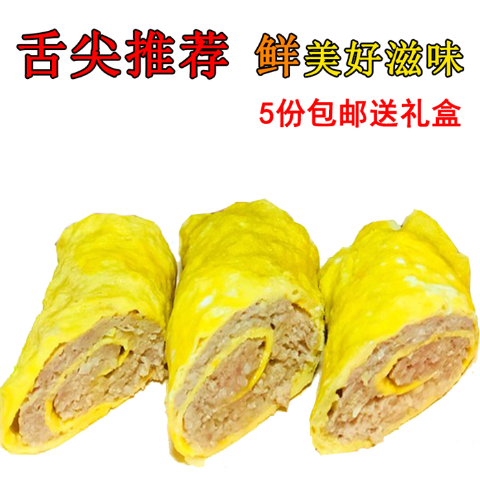 鱼糕龚嫂鱼糕手工鱼饼486g赤壁特产湖北非荆州特产火锅食材新鲜 - 图1