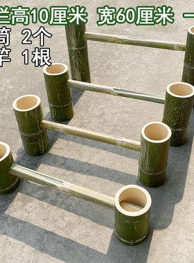 竹筒跨栏玩具道具感统训练器材