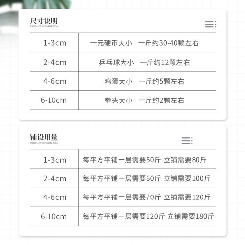黑色鹅卵石大小黑石头庭院铺地铺路花园造景天然雨花石原石鹅软石 - 图0