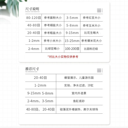 50斤纯白石英砂颗粒细沙白色砂子枯山水庭院造景酒店烟灰缸游乐场 - 图0