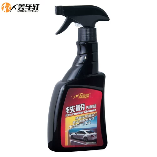 Концентратор, моющее средство, тормоз, пудра, гигиеническая паста для удаления ржавчины