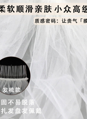 丹尼索新款领证头纱新娘主婚纱