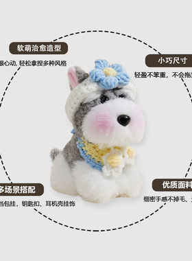 丹尼索新款书包挂件包包挂件装饰