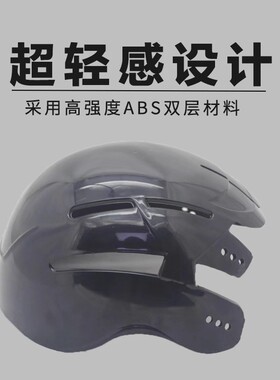 时尚成人颅骨缺失癫痫保护帽