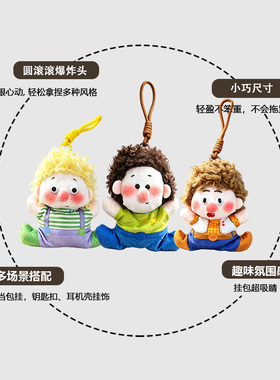 丹尼索新款包包挂件玩偶钥匙扣