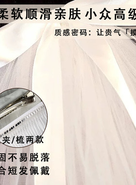 丹尼索新款求婚头纱领证白高级感