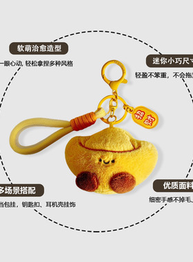 DENISO书包挂件高级小众包包挂饰