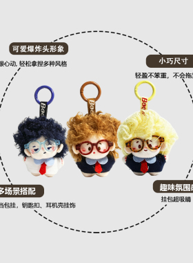丹尼索新款书包挂件包包挂件装饰
