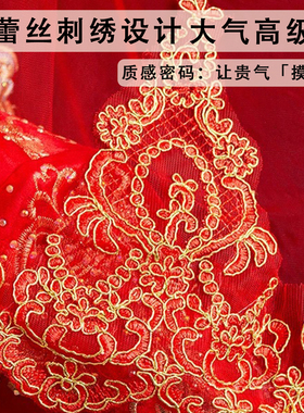 丹尼索新款婚礼红盖头新娘半透明
