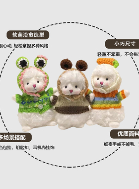 丹尼索新款小羊书包挂件包包装饰