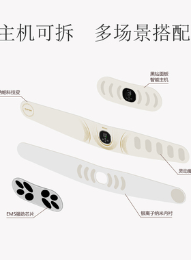 OKS全燃美塑仪同款EMS微电流健腹按摩加热运动腰带热敷暖宫甩脂机