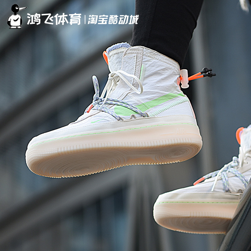 耐克NIKE AIR FORCE 1 W AF1 SHELL女子高帮板鞋DJ9304-131-图2