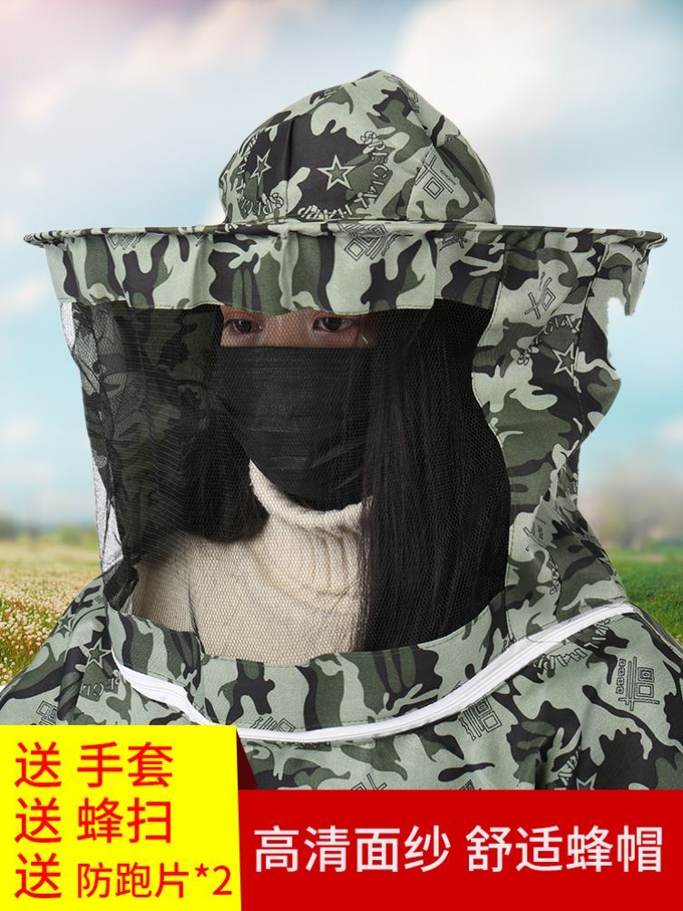 养蜂防蜂用具防蜂服蜜蜂防护服半身透气舒适型蜂衣带防蜂帽包邮