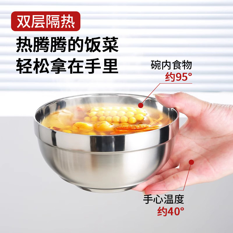 不锈钢碗304饭碗食堂饭碗幼儿园儿童小碗汤碗防烫双层铂金碗商用
