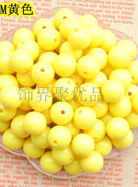 diy儿童不掉色糖果珠