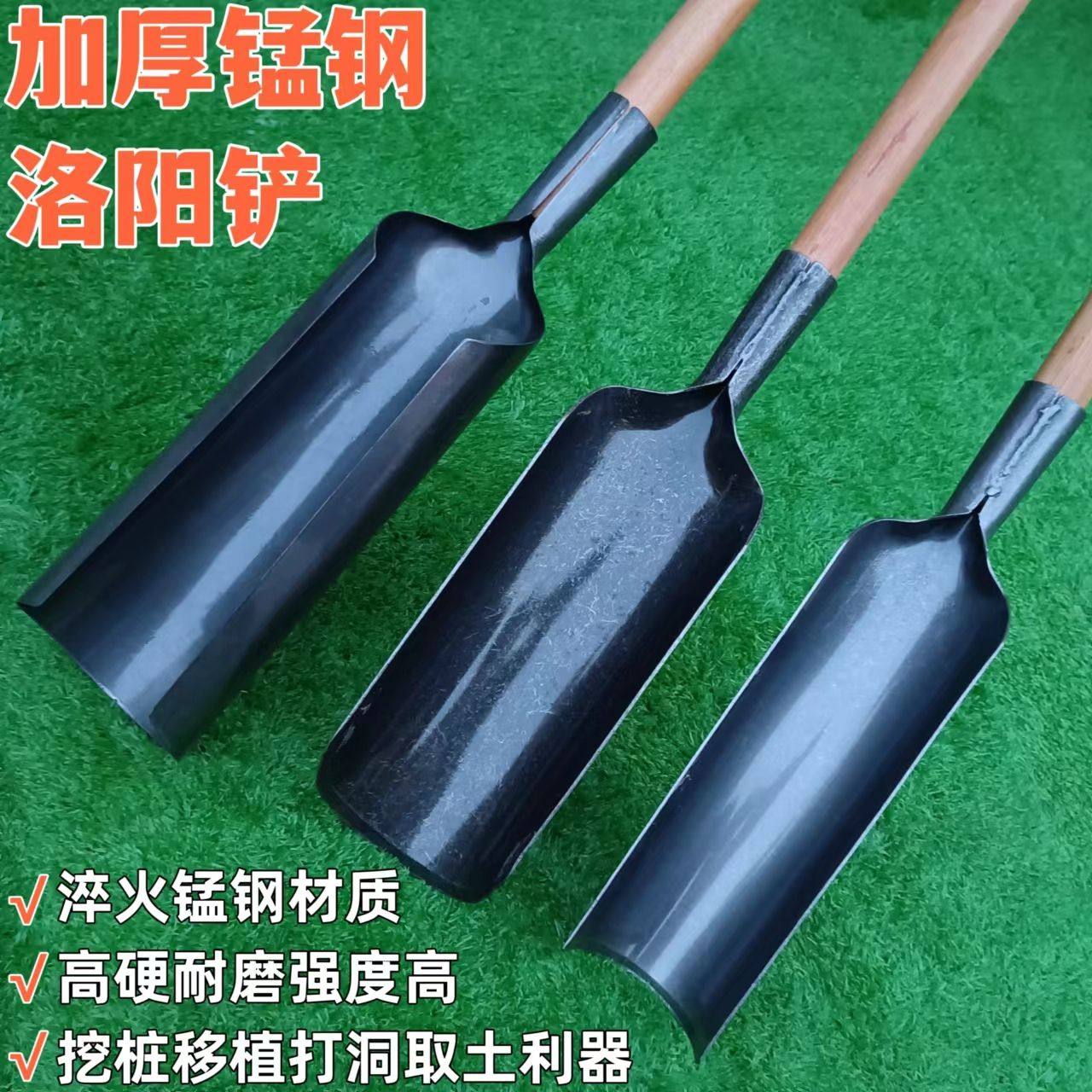 洛阳铲挖土打洞取土挖洞挖坑神器种树栽树挖孔器打眼工具挖树洞锹,淘宝优惠券,粉丝福利购,淘宝优惠卷