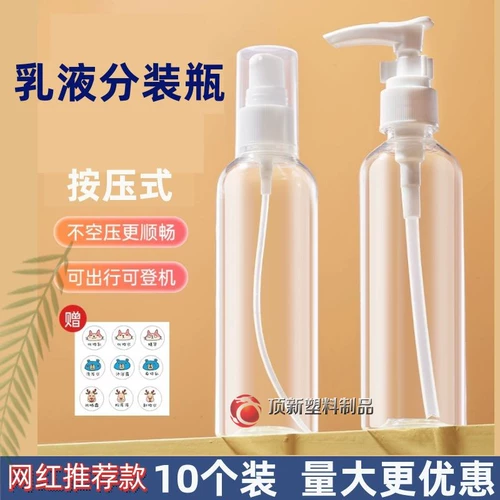 Бутылка, шампунь, гель для душа для путешествий, портативная тара, комплект, пластиковая косметика