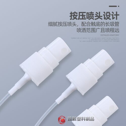 专用酒精喷瓶5/10/20/30/50/60/100mlPET透明喷瓶细雾喷壶分装瓶 - 图2