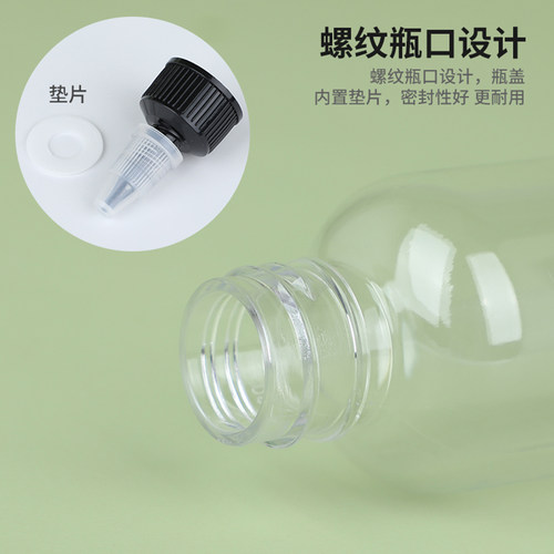 啫喱瓶液体分装颜料透明瓶带刻度10/20/30/50/100透明刻度分装瓶 - 图0