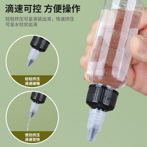 啫喱瓶液体分装颜料透明瓶带刻度10/20/30/50/100透明刻度分装瓶 - 图2