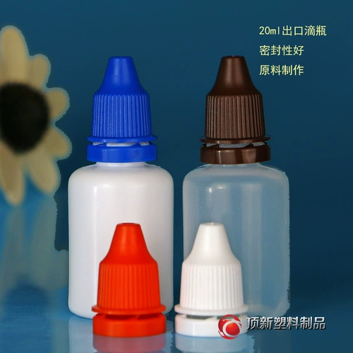 Капли для глаз в ампулах, пластиковая бутылочка для эфирных масел, чернила, бутылка, комплект, 5 мл, 5 мл, увеличенная толщина, 3 предмета