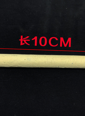黄金灸专用有烟艾草条五年陈艾灸条直径12mm微烟艾条蕲艾绒条