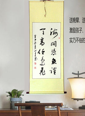 纯手写书法作品精装裱字画卷轴