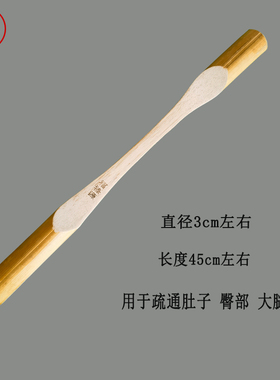 拍打棒筋络拍j打神器养生按摩