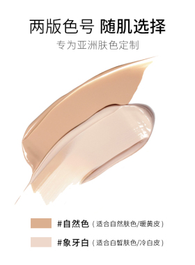 d'Veil粉底液遮瑕控油不脱妆