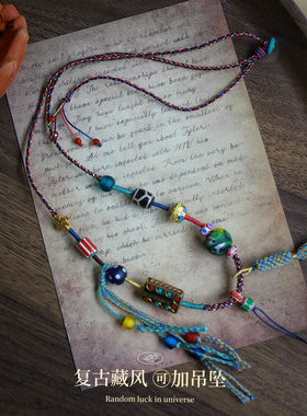 佛牌吊坠绳手工编织唐卡项链绳子