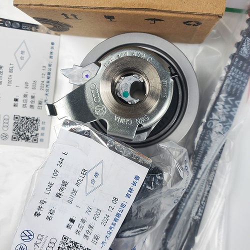 原厂正时套件大众EA211正时套装组合套装新捷达帕萨特朗逸高尔夫 - 图2