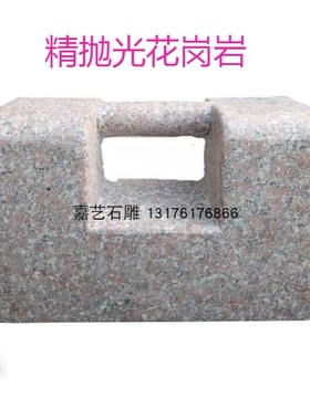练功石武术健身石锁包邮