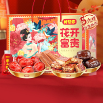 Good to think of your red date gift box 1506g 6 bag upscale gift box See parents send their elders to meet the courtesy holiday delivery