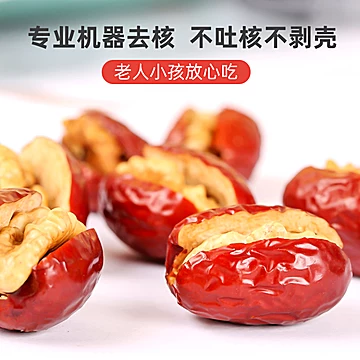 好.想你！！新疆红枣夹核桃108g[2元优惠券]-寻折猪