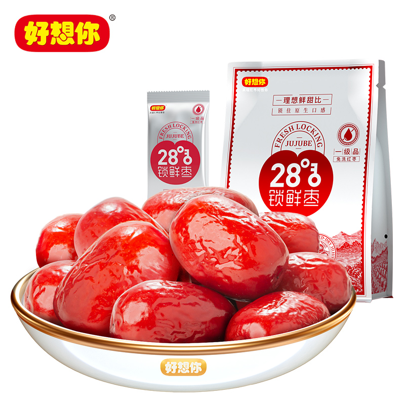 【好想你_一级锁鲜枣500g*2袋】新疆特产阿克苏灰枣免洗即食红枣-图3