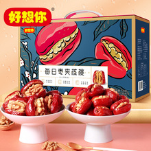 【好想你】阿克苏小灰枣夹核桃218*2