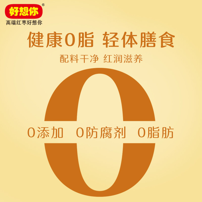 【门店同款】好想你鲜炖谷物银耳红枣莲子百合羹礼盒送礼清菲菲,淘宝优惠券,粉丝福利购,淘宝优惠卷