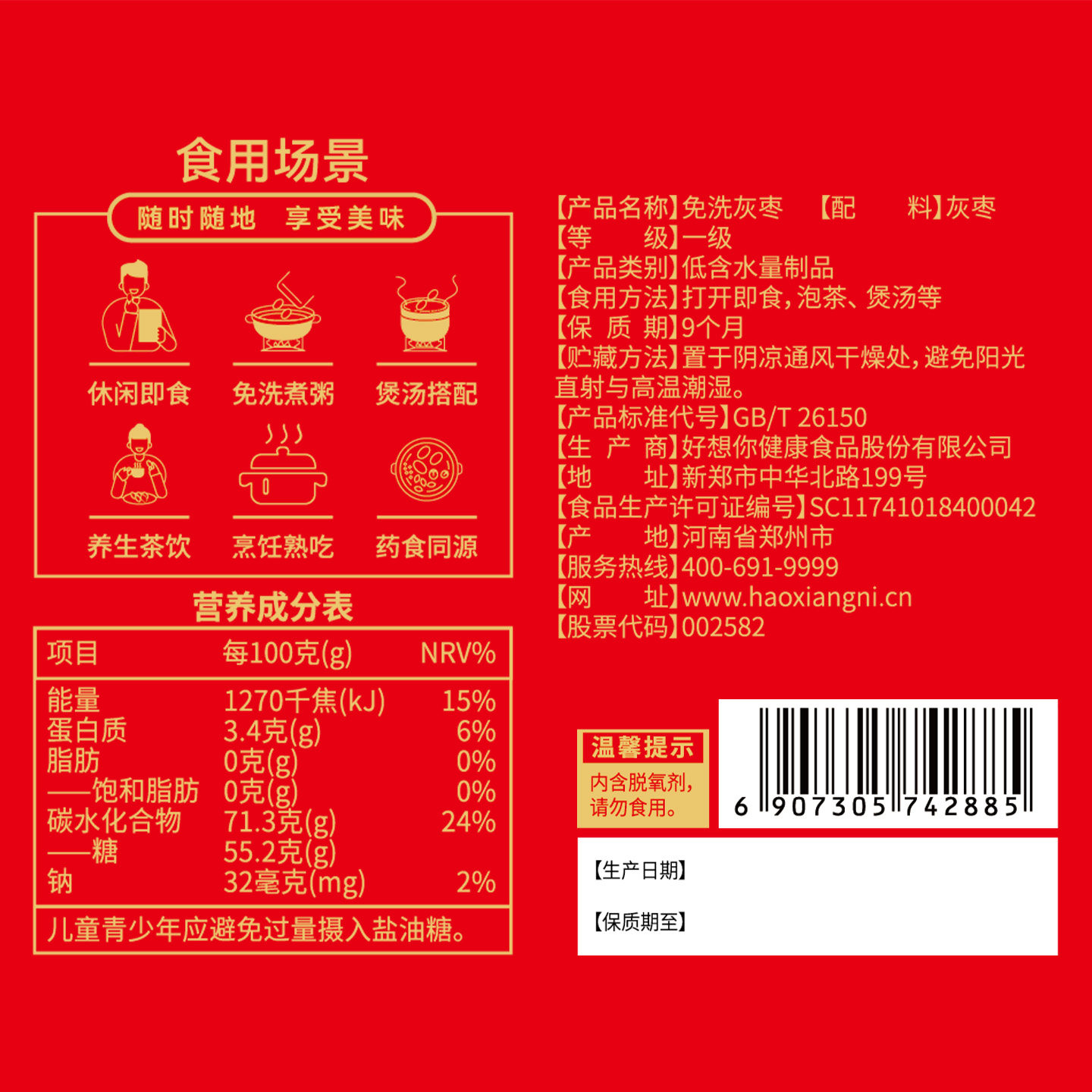 图 5