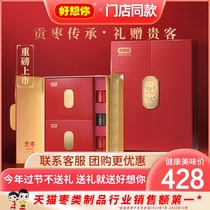 (Good thinking about you _ gon date red date gift box 1028g) special class lock fresh date Xinjiang special production high-end gift giving gift