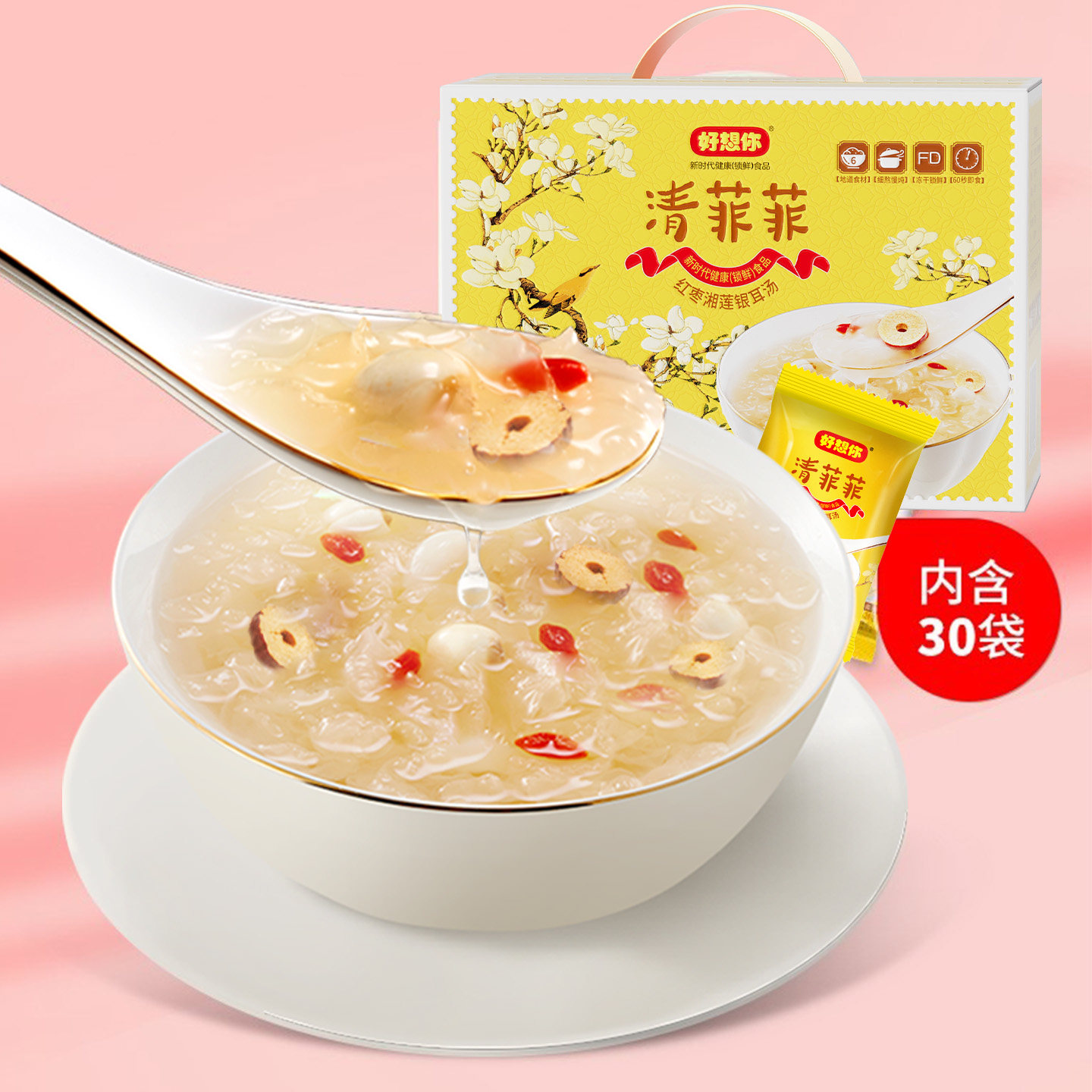 图 4
