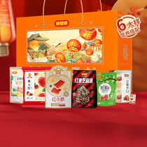 (store co-payment) Good thinking about you _1403g date Zaozaozao Lilly gift box Xinjiang to go nuclear date ready-to-eat gift