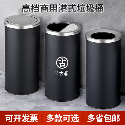 不锈钢垃圾桶包邮酒店大堂立式翻盖圆形座地果皮桶大号港式带内桶 - 图0