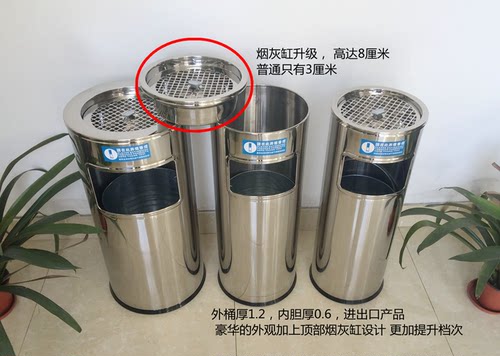 不锈钢垃圾桶包邮环卫酒店大堂立式烟灰缸座地果皮大号圆形带内桶 - 图2