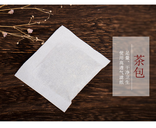 痰湿体质调理齿痕舌苔厚黄祛濕气太重驱湿湿寒体质祛濕茶祛湿茶 - 图2